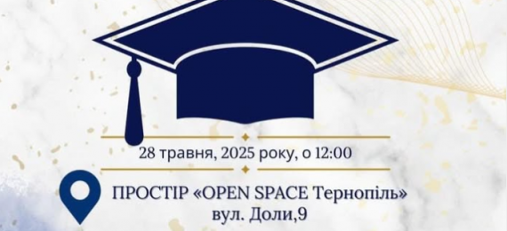 Святковий випуск Університету ІІІ віку!