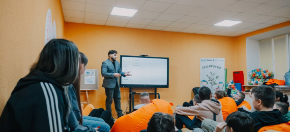 Лекція: «Цифрове сміття та сортування органіки»