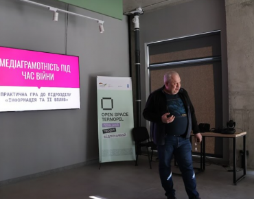  Медіаграмотність під час війни: інформація та її вплив