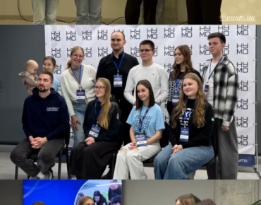 Форум НУМО Тернопільщина у Open Space Ternopil