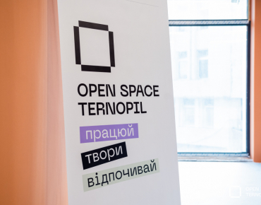 Відкриття «OPEN SPACE Тернопіль»: перший захід зібрав понад 20 учасників
