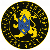 ГО Сильна Галичина