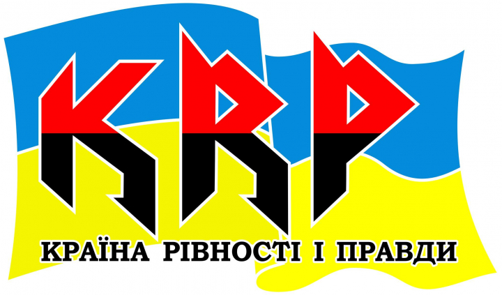 ГО Країна рівності і правди