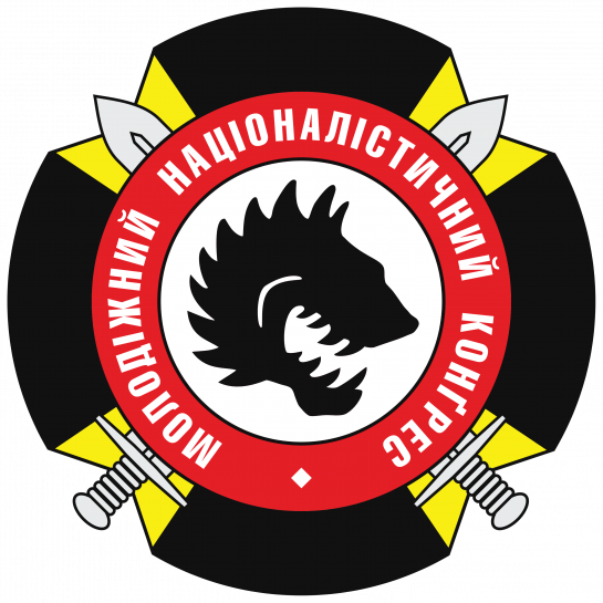 Молодіжний Націоналістичний Конгрес