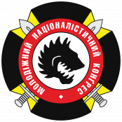Молодіжний Націоналістичний Конгрес