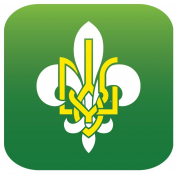 Громадська організація «Пласт – Національна скаутська організація України. Станиця Тернопіль»